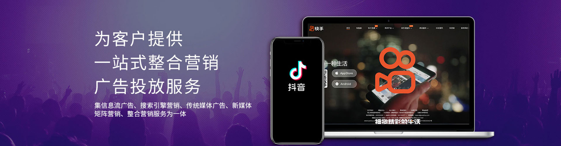 淮北百度推广托管