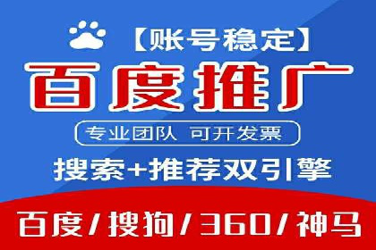 百度推广返点策略：案例解析与优化